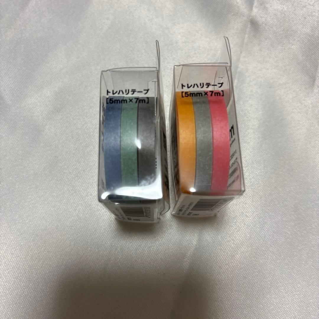 【新品・限定マスキングテープ】⑨38セット(42本)+ミニマステおまけ