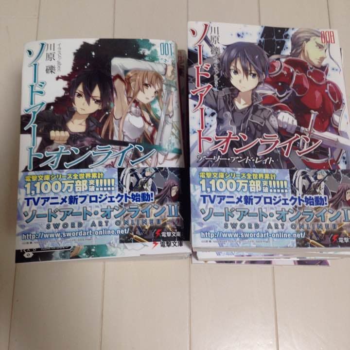 ソードアートオンライン1巻〜15巻