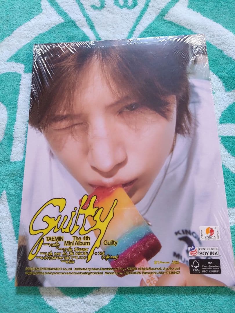 TAEMIN「Guilty」The 4th Mini Album　全5種
