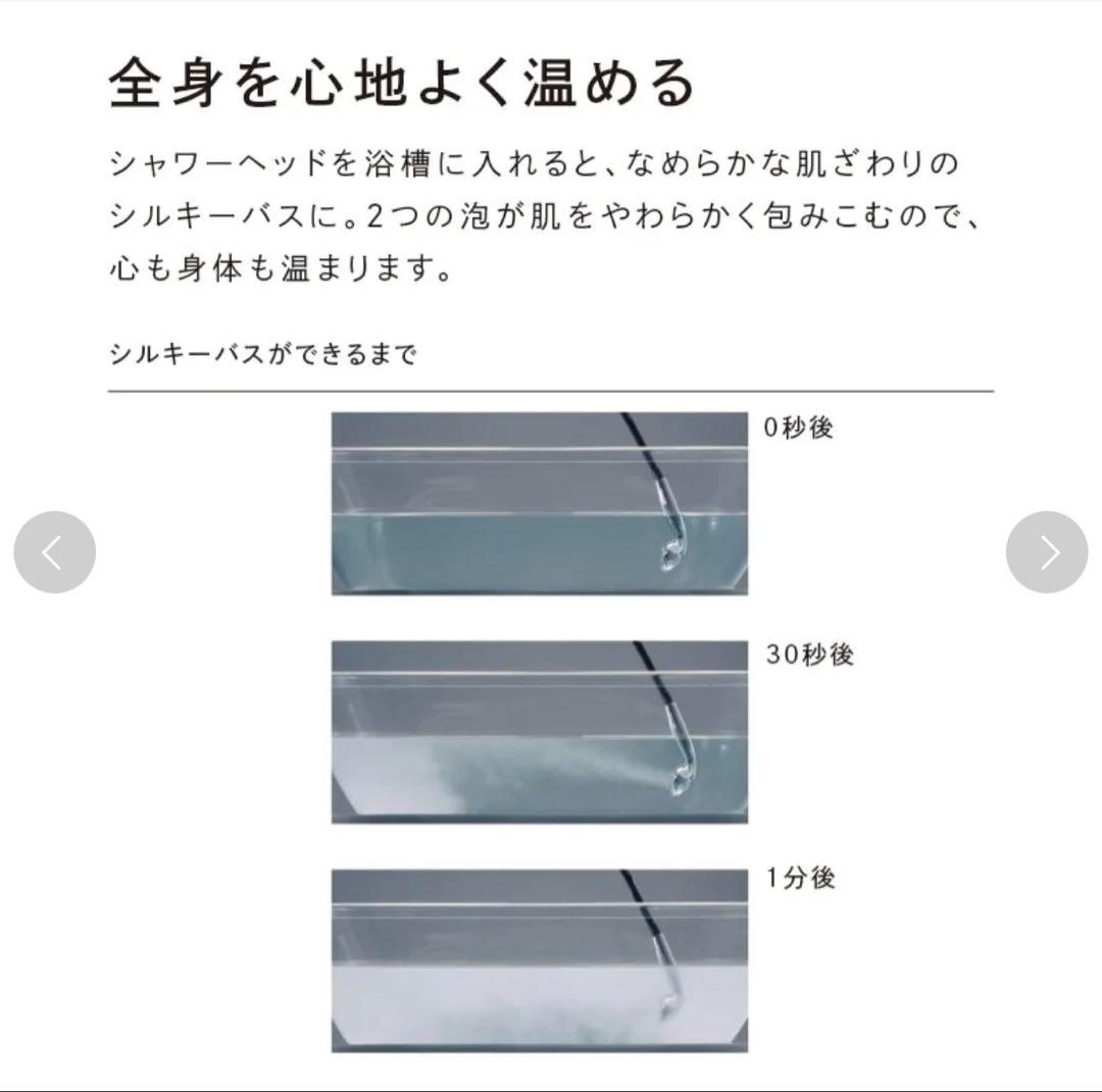 ReFa♡リファ♡ファインバブル ワン♡シャワーヘッド