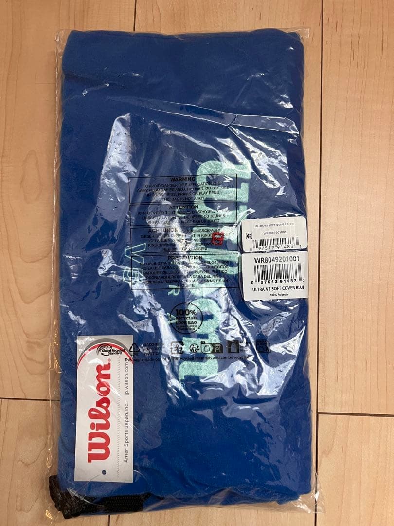 テニスラケット　Wilson ULTRA TOUR 98 V5