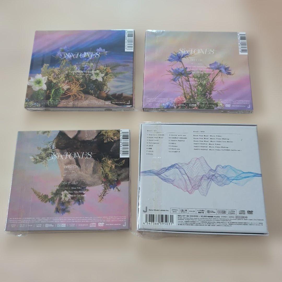 SixTONESCD/DVDまとめ売り　23枚