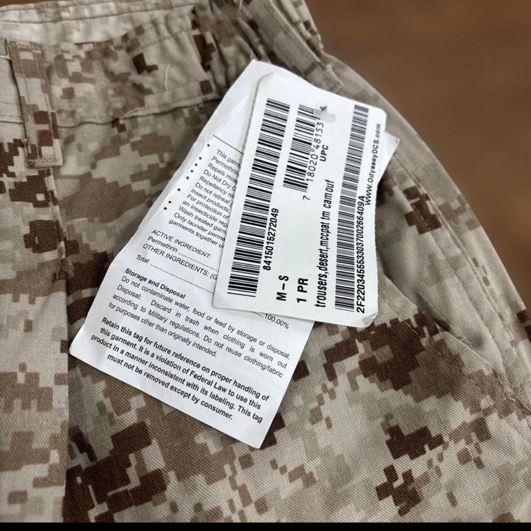 タグ付き未使用　米軍実物　DESERT MARPAT MEDIUM SHORT