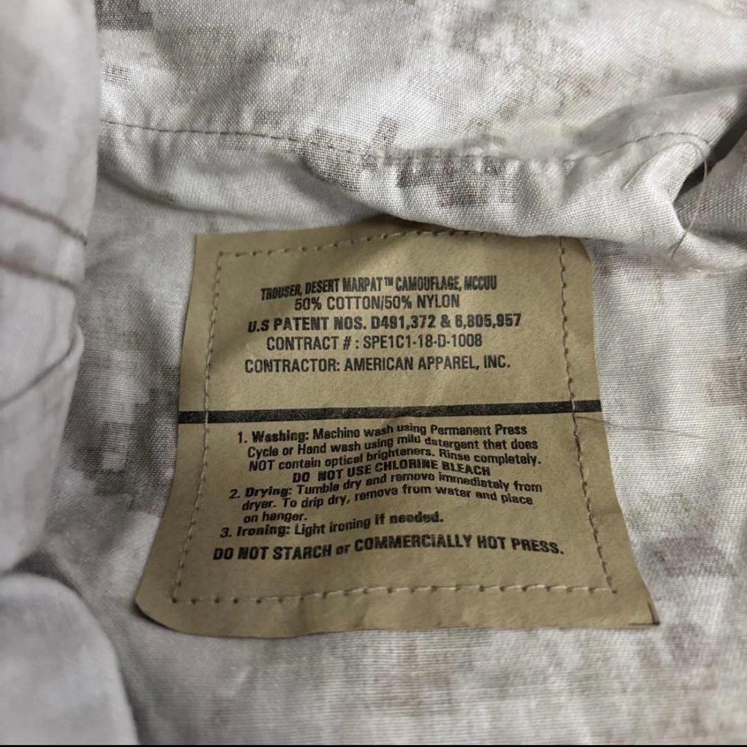 タグ付き未使用　米軍実物　DESERT MARPAT MEDIUM SHORT