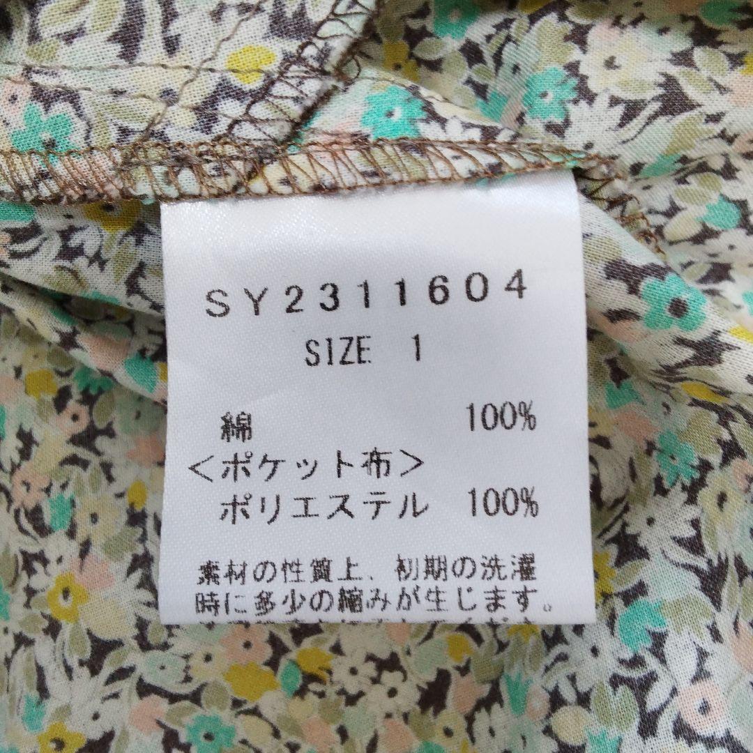 極美品❉ シャワーパーティー リバティ 小花柄フレアワンピース バンドカラー