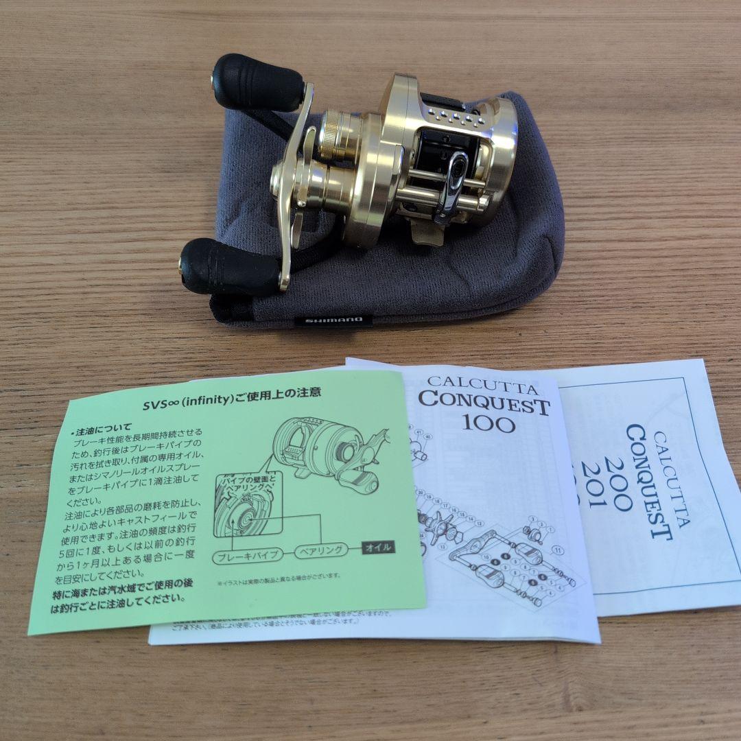 【美品】シマノ SHIMANO CALCUTTA CONQUEST 200