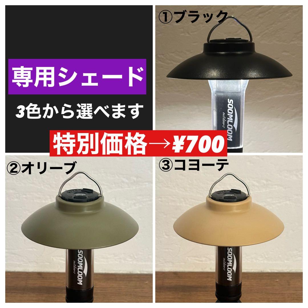 【即納】LUMINA5000 ルミナ5000 スームルーム　3個　ゴールゼロ