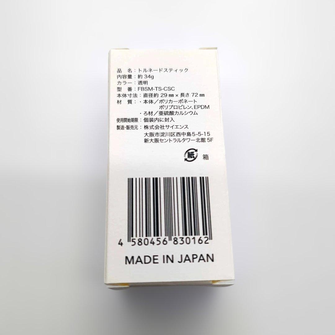 ☆新品未使用☆ミラブルzero☆ウルトラファインミスト☆シャワーヘッド☆