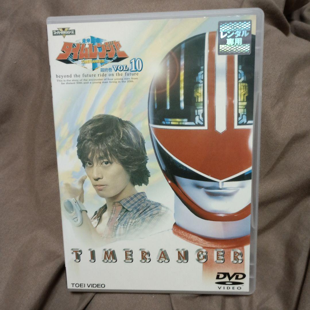 猫 大好き 未来戦隊タイムレンジャー DVD 全巻セット レンタル 専用