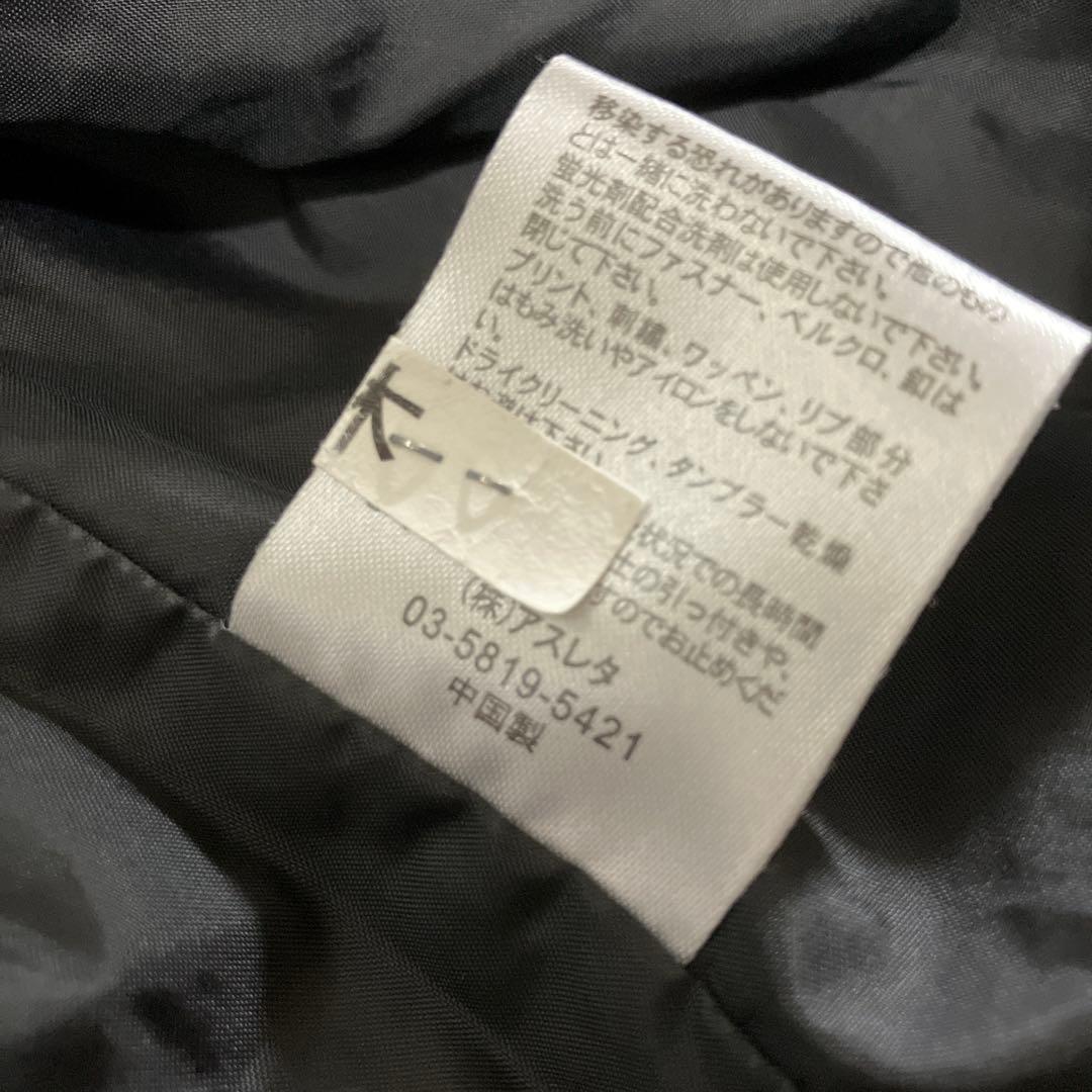 ATHLETA ブリオベッカ浦安 L 中綿　ベンチコート ジャケット