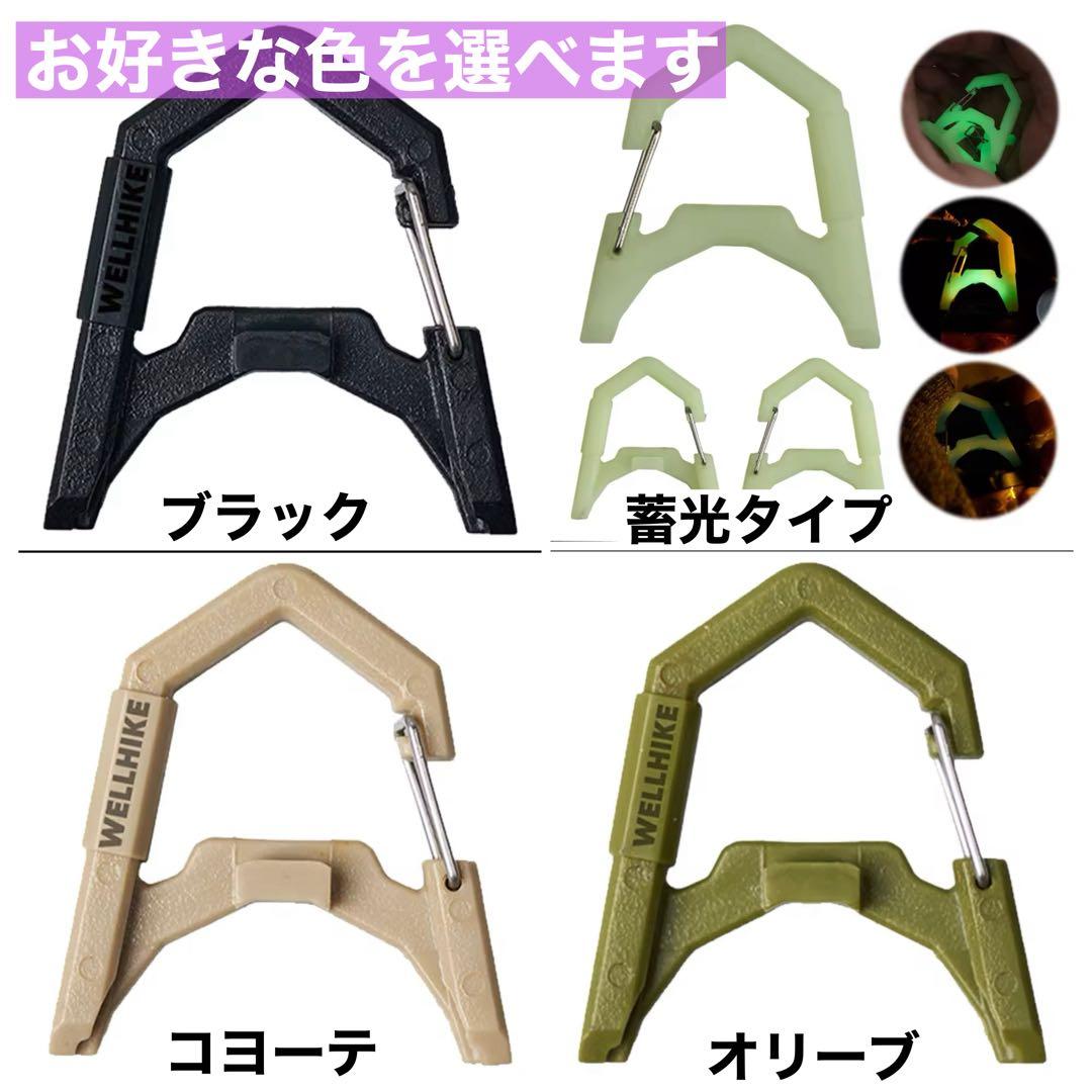スームルーム　Soomloom Helio 5000 アンバーグローブ付2セット