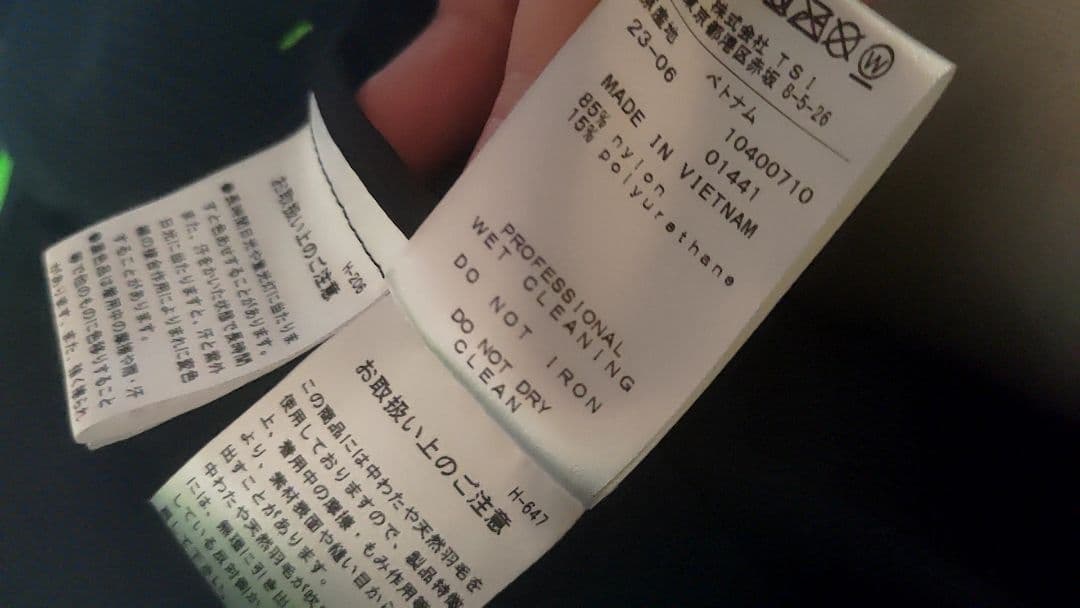 ニューバランスゴルフ　size4 М ダウンジャケット 012-3220006