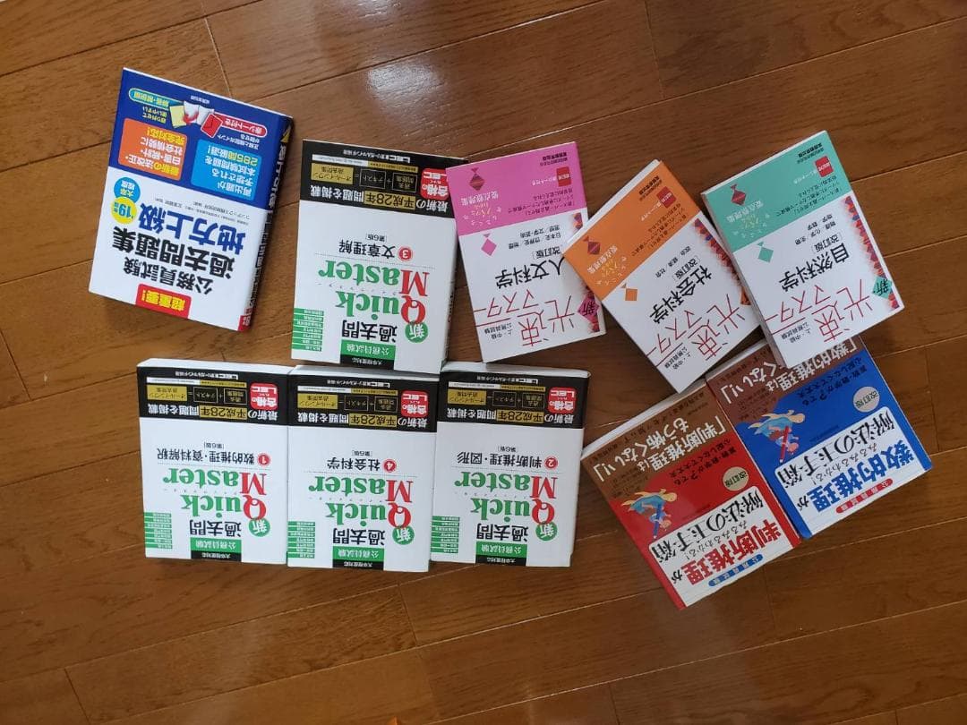 公務員試験　テキスト　地方上級