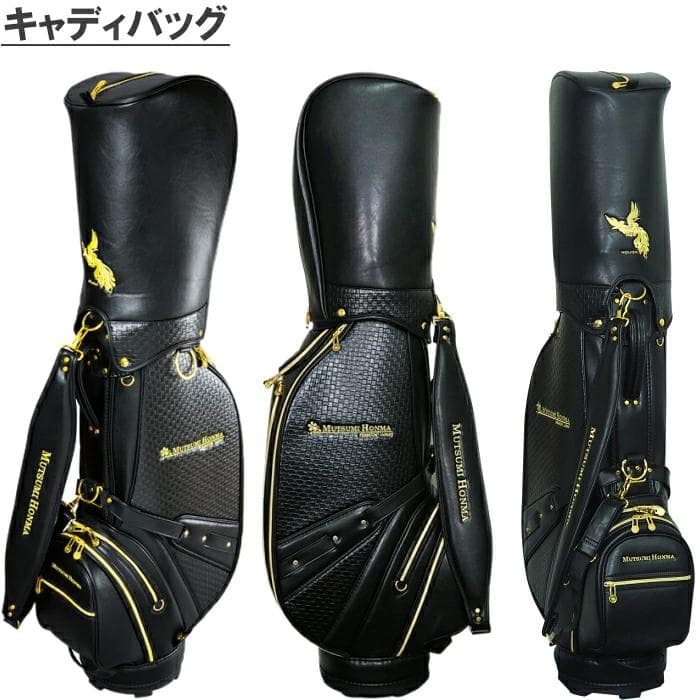 【期間限定】MUTSUMI HONMA MH488X 鳳凰 フルセット R
