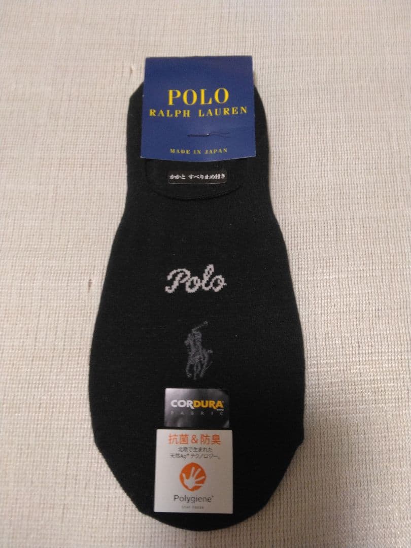 期間値下げ※新品未使用☆POLO RALPH LAUREN 3点セット