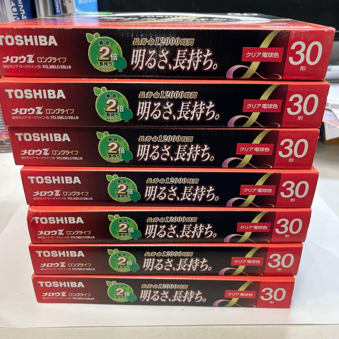TOSHIBA メロウZ ロングライフ 7本セット FCL30ELC/28LLN