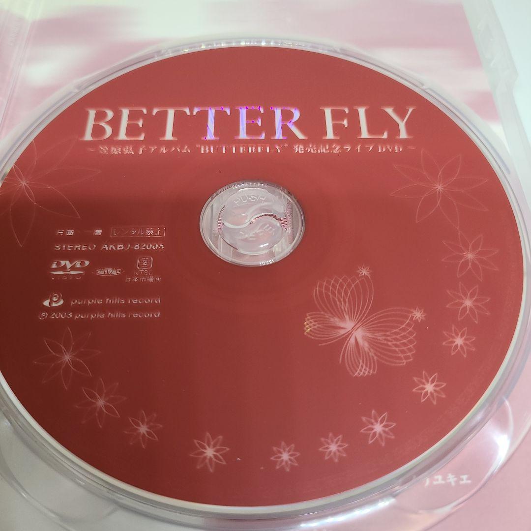 笠原弘子 BETTERFLY