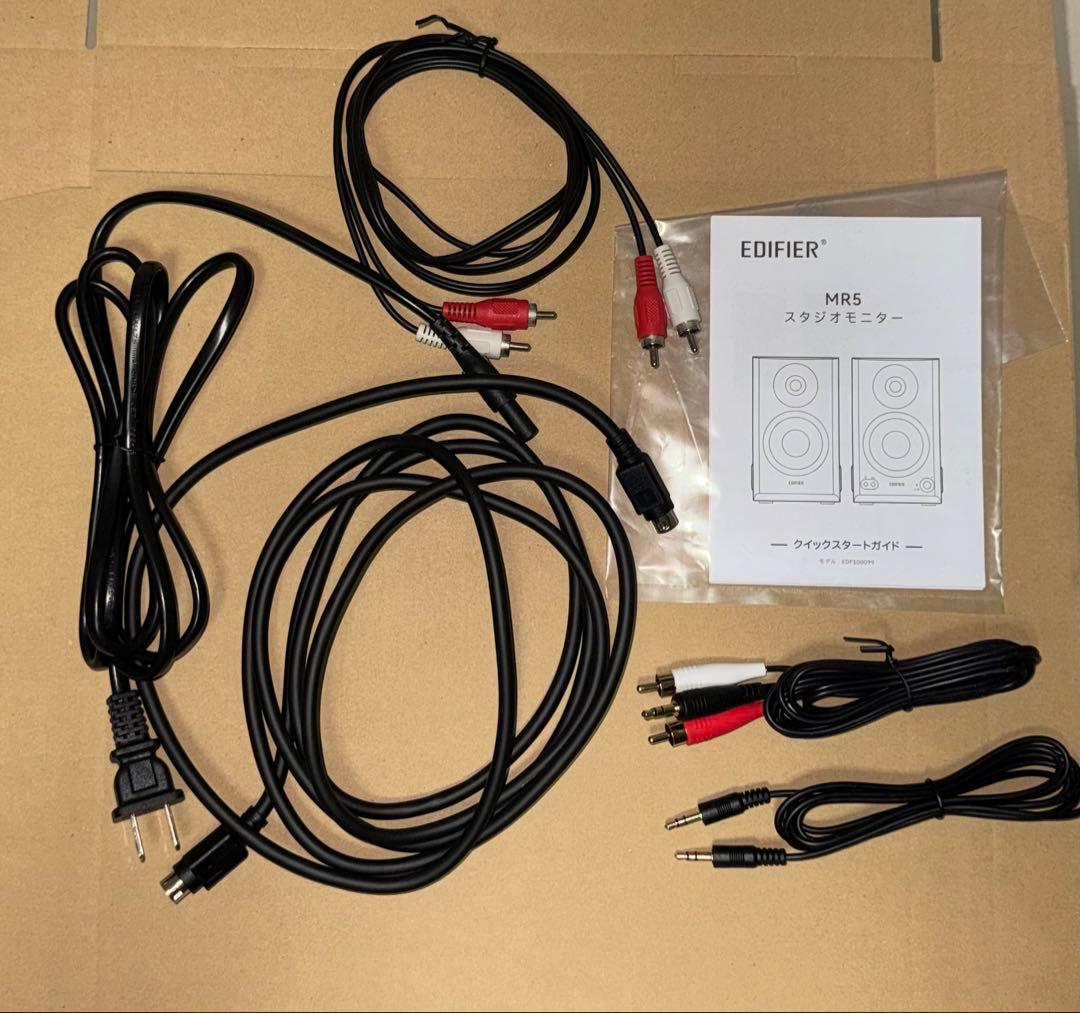 EDIFIER MR5 モニタースピーカー DJ機材