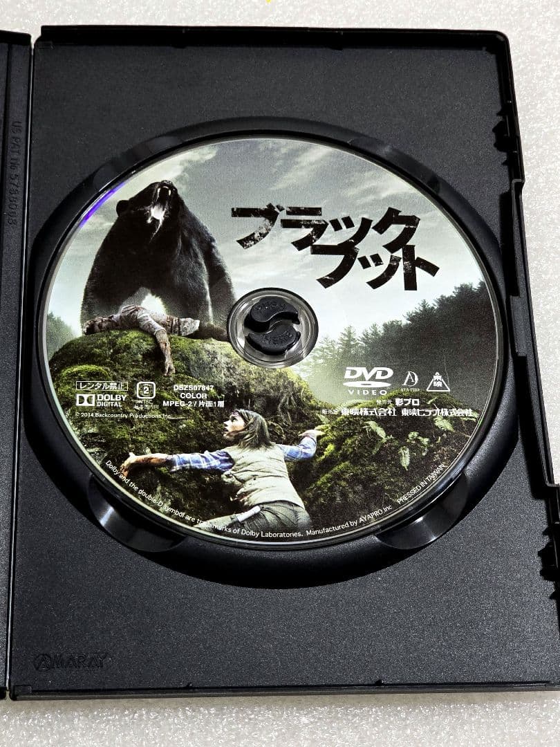 【廃盤】ブラックフット DVD　アニマルパニック ホラー グロテスク