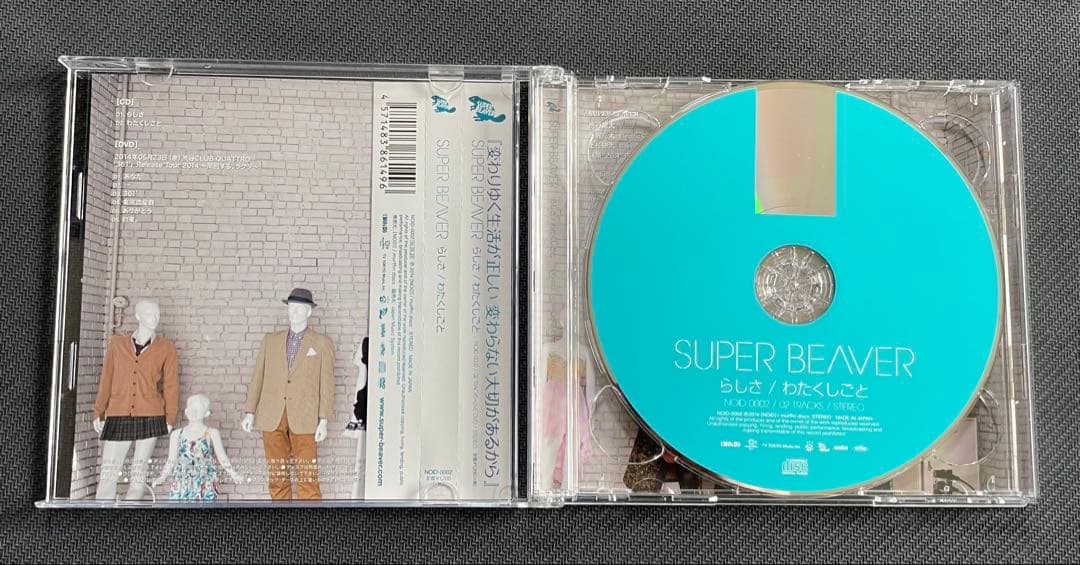 SUPER BEAVER DVD3枚 &CD10枚セット