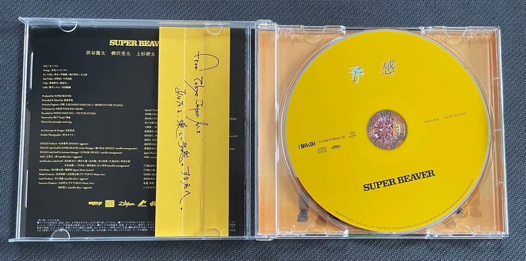 SUPER BEAVER DVD3枚 &CD10枚セット