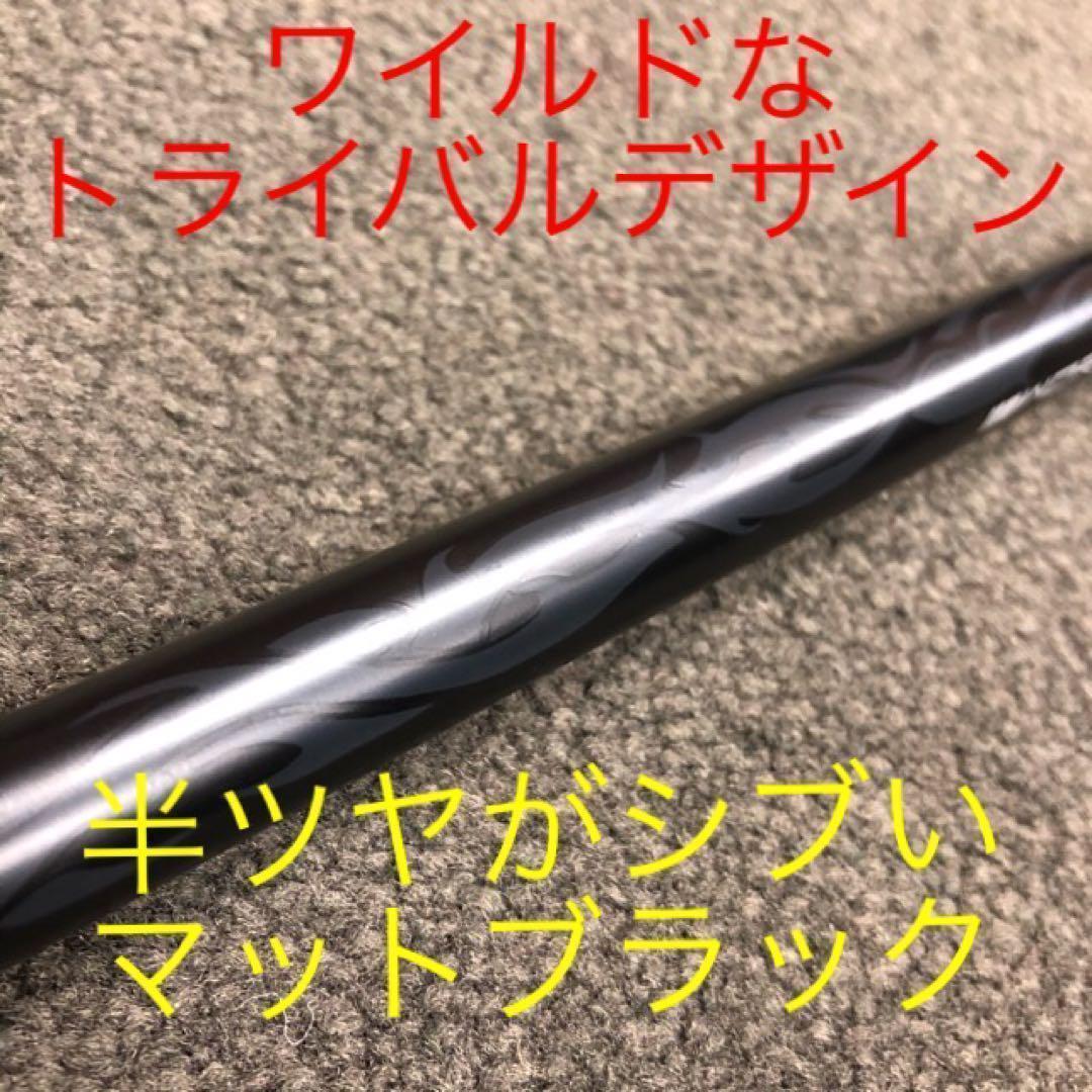 実質高反の最強適合★ ワークスゴルフ ワイルドマキシマックス 限界反発の飛び!