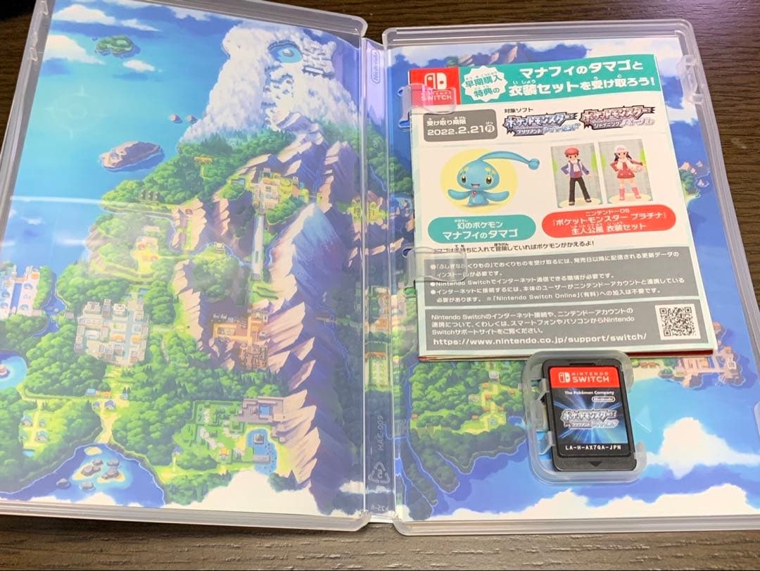 ポケモン Switch Lite パルキア&ディアルガ カセットセット
