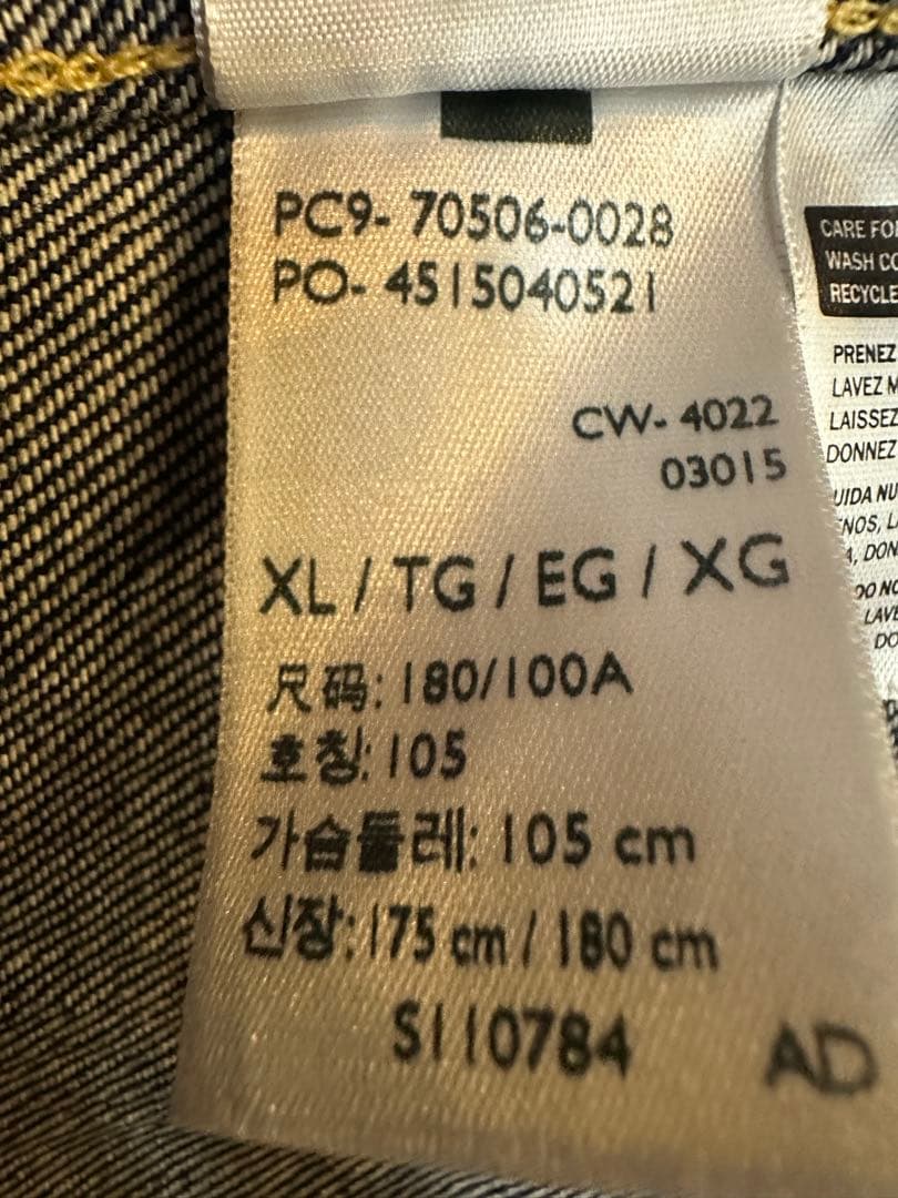 【44】LEVI'S 506XX 1936モデル リーバイス ※日焼けあり注意