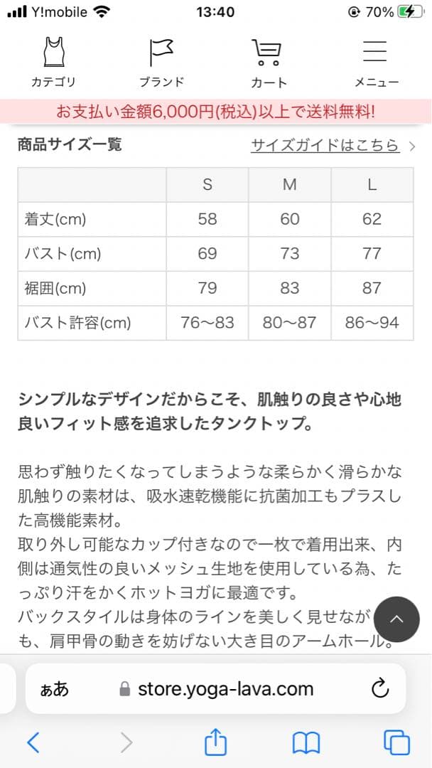 Mサイズ ヨガウェアセット ペールブルー ネイビー