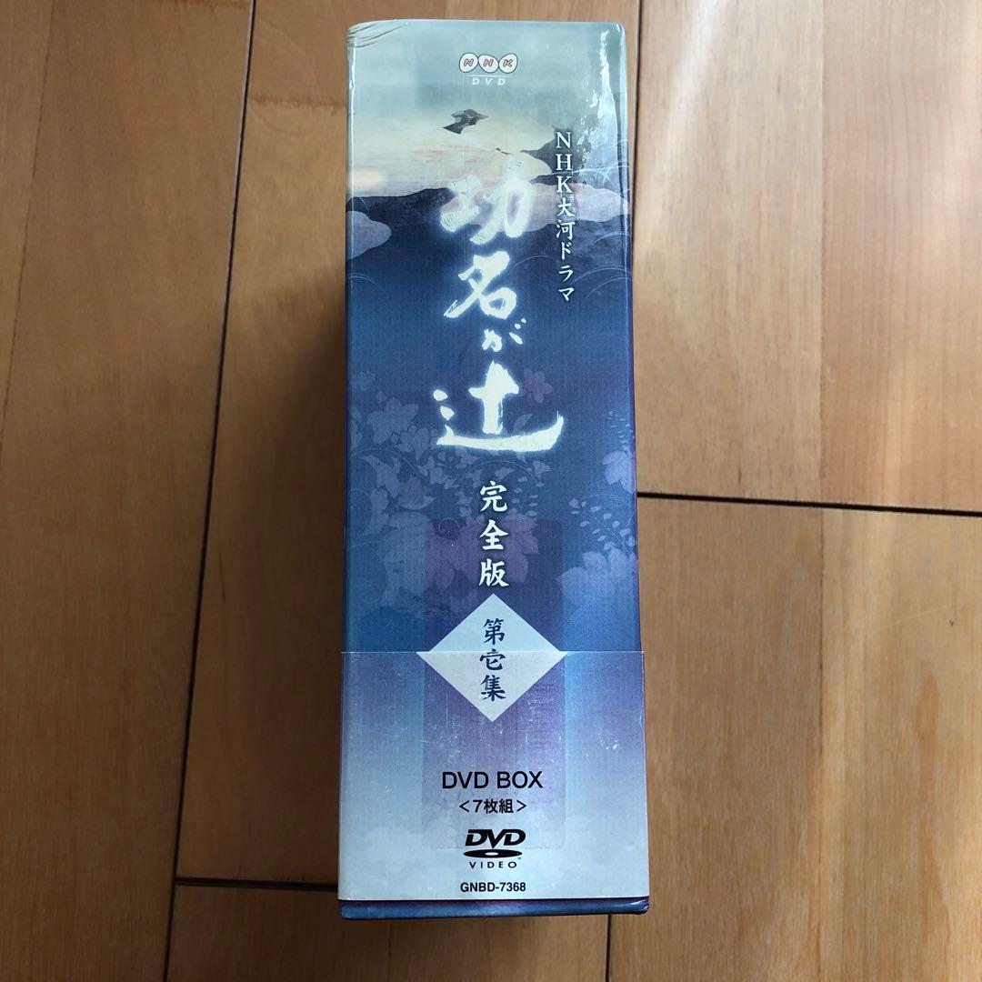 NHK大河ドラマ 功名が辻 [前編]第壱集〈7枚組〉DVD BOX