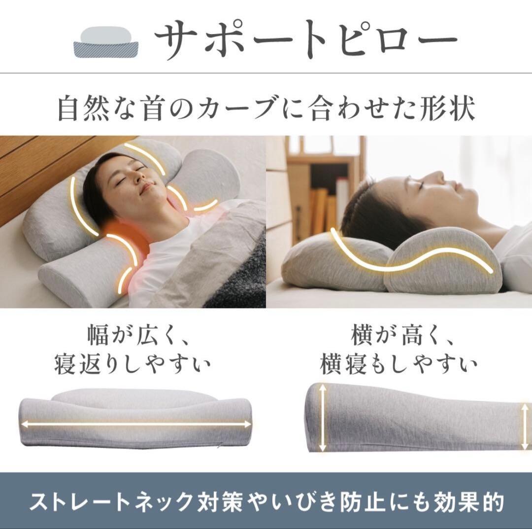 CALQS カルクス 首と肩がホッとする枕 PLUS