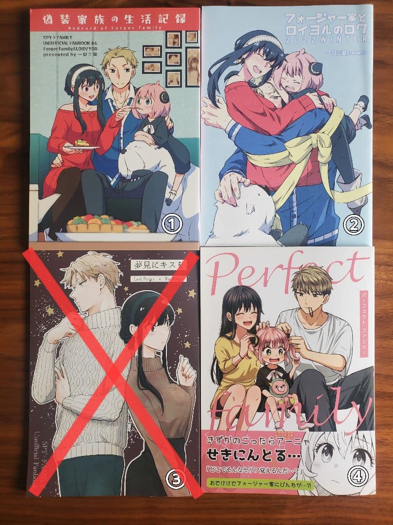 同人誌　ロイヨル