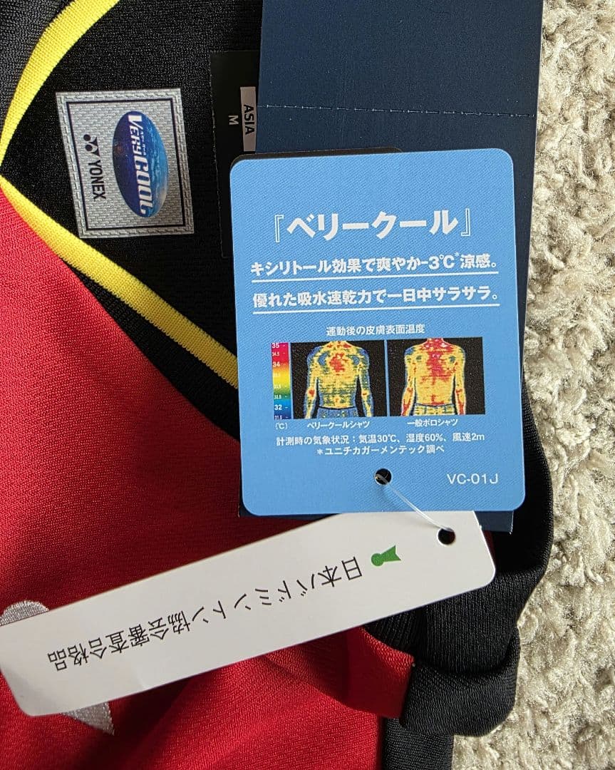 YONEX ユニゲームシャツ&ユニハーフパンツ Mサイズ