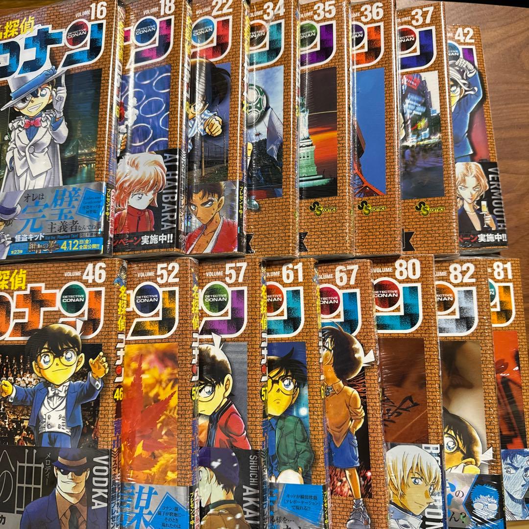 名探偵コナン 16冊セット