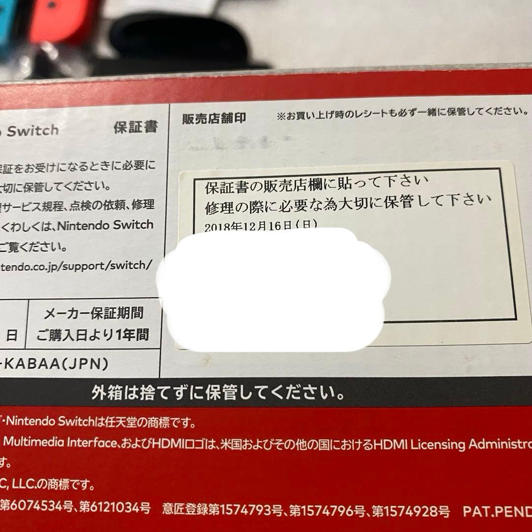 Nintendo Switch 本体 ＋proコン＋グリコン＋収納バッグ