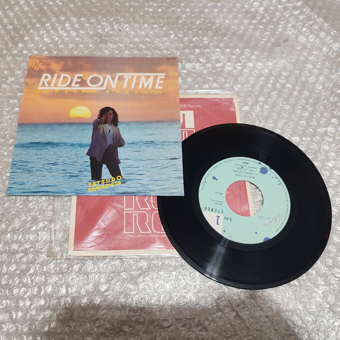 山下達郎 RIDE ON TIME LP+EP セット 1980 オリジナル盤