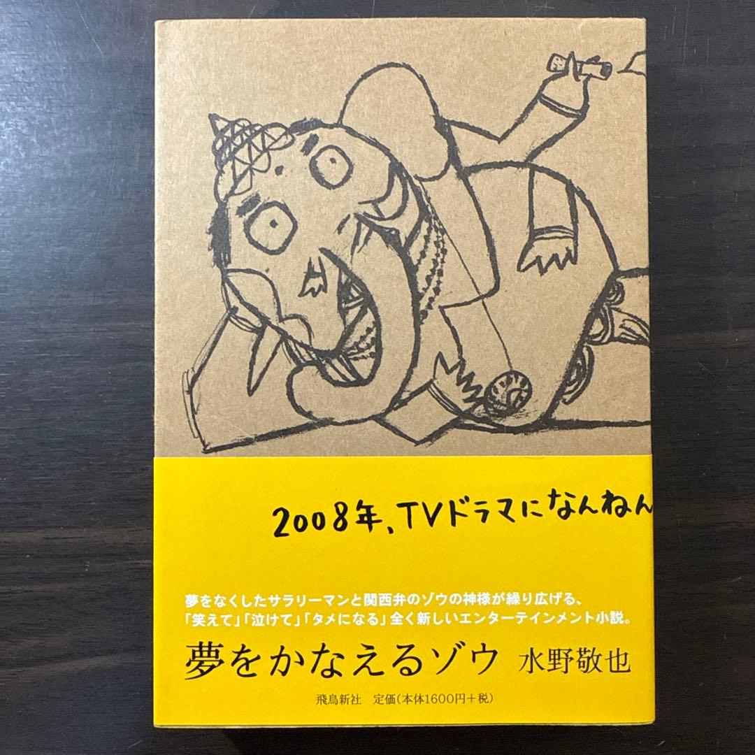 DIE WITH ZERO 人生が豊かになりすぎる究極のルール