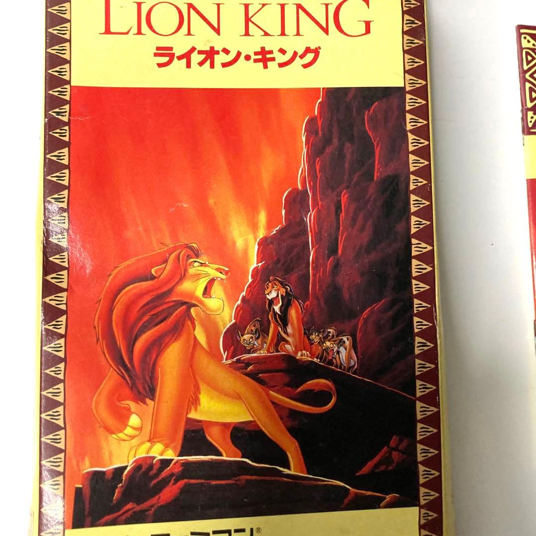 ⭐️ＴＨＥ　LION KING ライオン・キング　スーパーファミコン⭐️