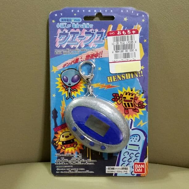 《美品》携帯 ゲーム お買得3つセット