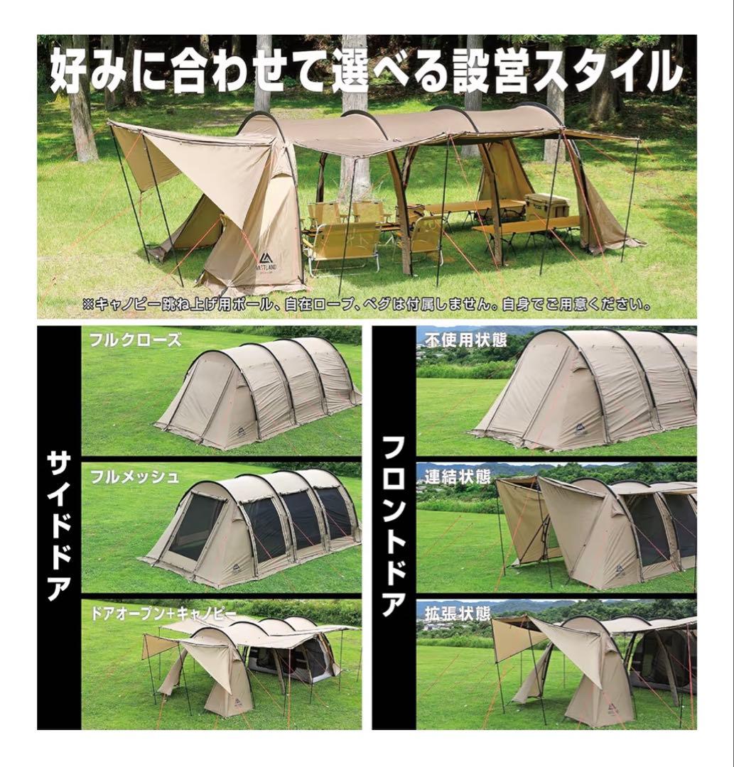 VASTLAND トンネルテント Mサイズ 5人用 ファミリーテント（ブラック）