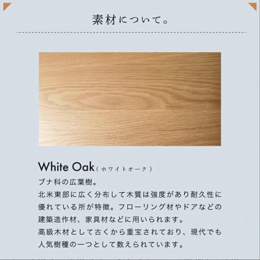 丸型　ダイニングテーブル　ホワイトオークW110cm