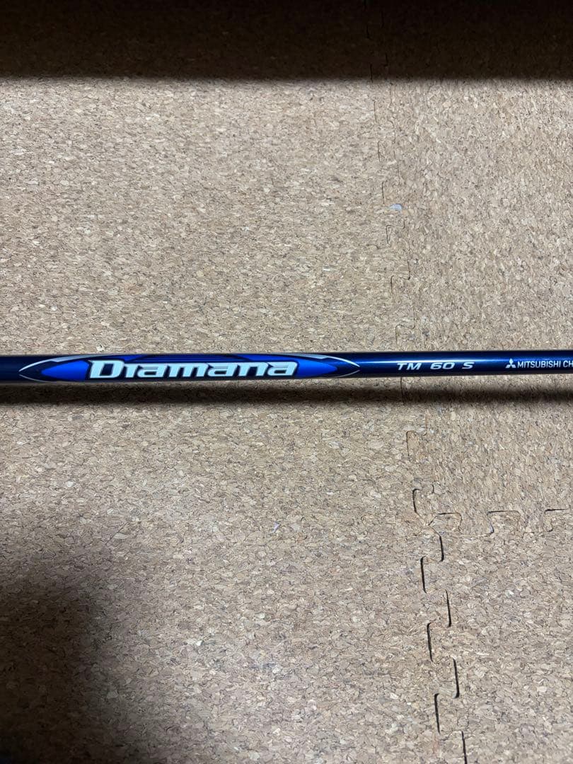 テーラーメイド　Qi10 5U ユーティリティ Diamana S