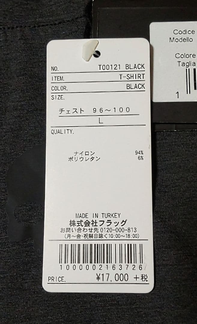 新品❗️HYDROGEN ハイドロゲン テニス テック スター 半袖 Tシャツ