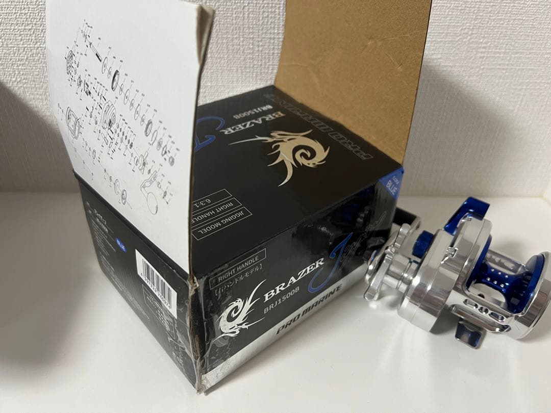 PRO MARINE プロマリン ベイトリールブレイザーJBRJ1500Bブルー