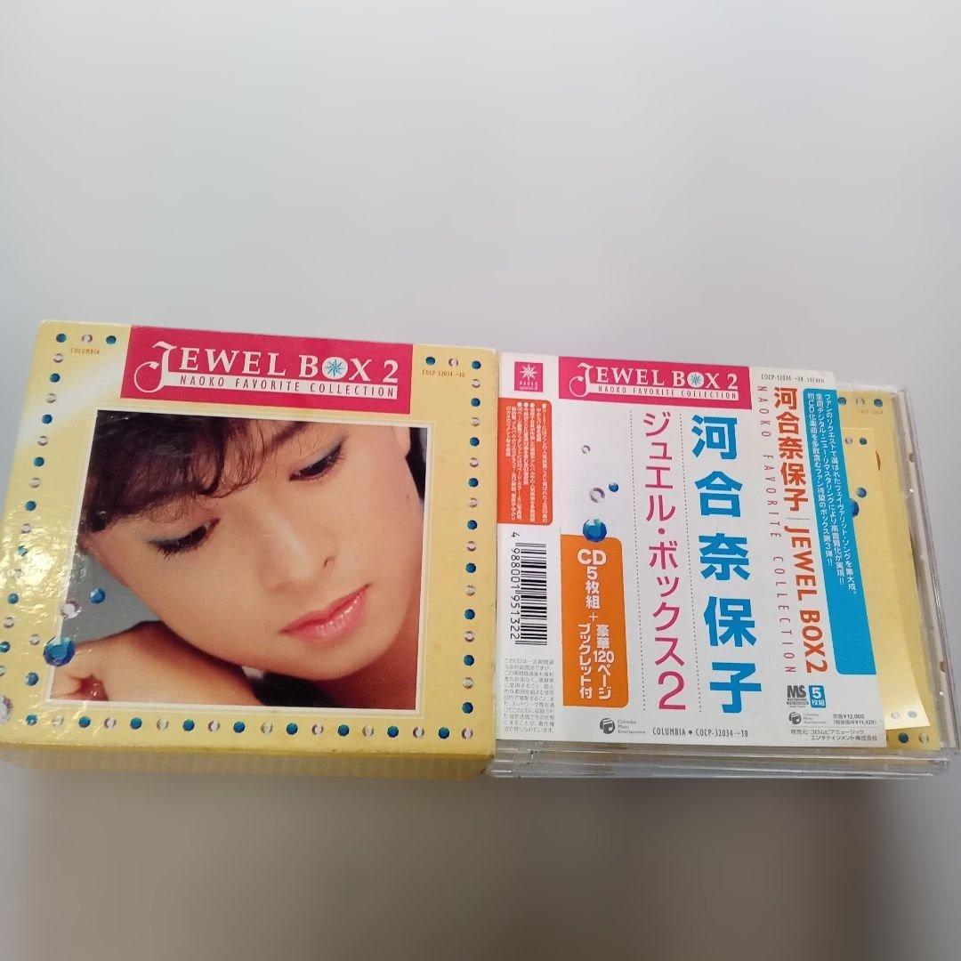 河合奈保子 Jewel Box1. 2 CD
