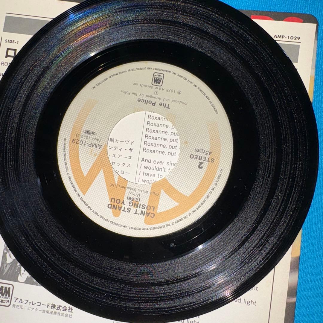 THE POLICE ポリス　Roxanne ロクサーヌ　EP レコード