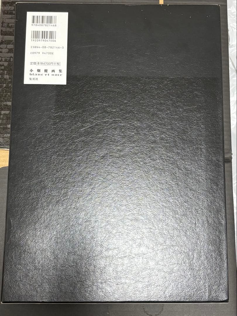 小畑健 画集 blanc et noir 初版 ポストカード 帯付き デスノート