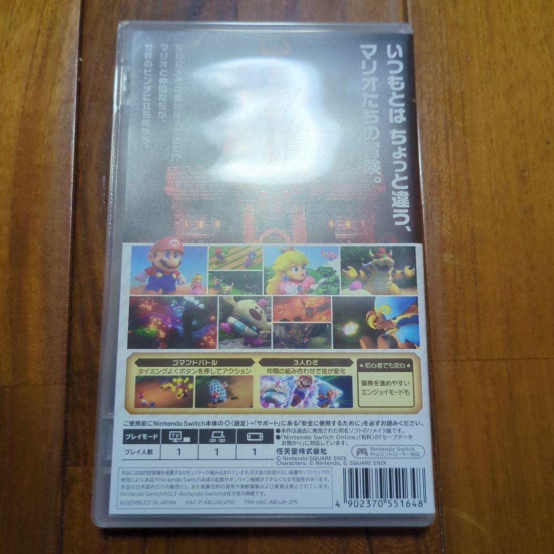 Nintendo Switch　スーパーマリオセット⑤