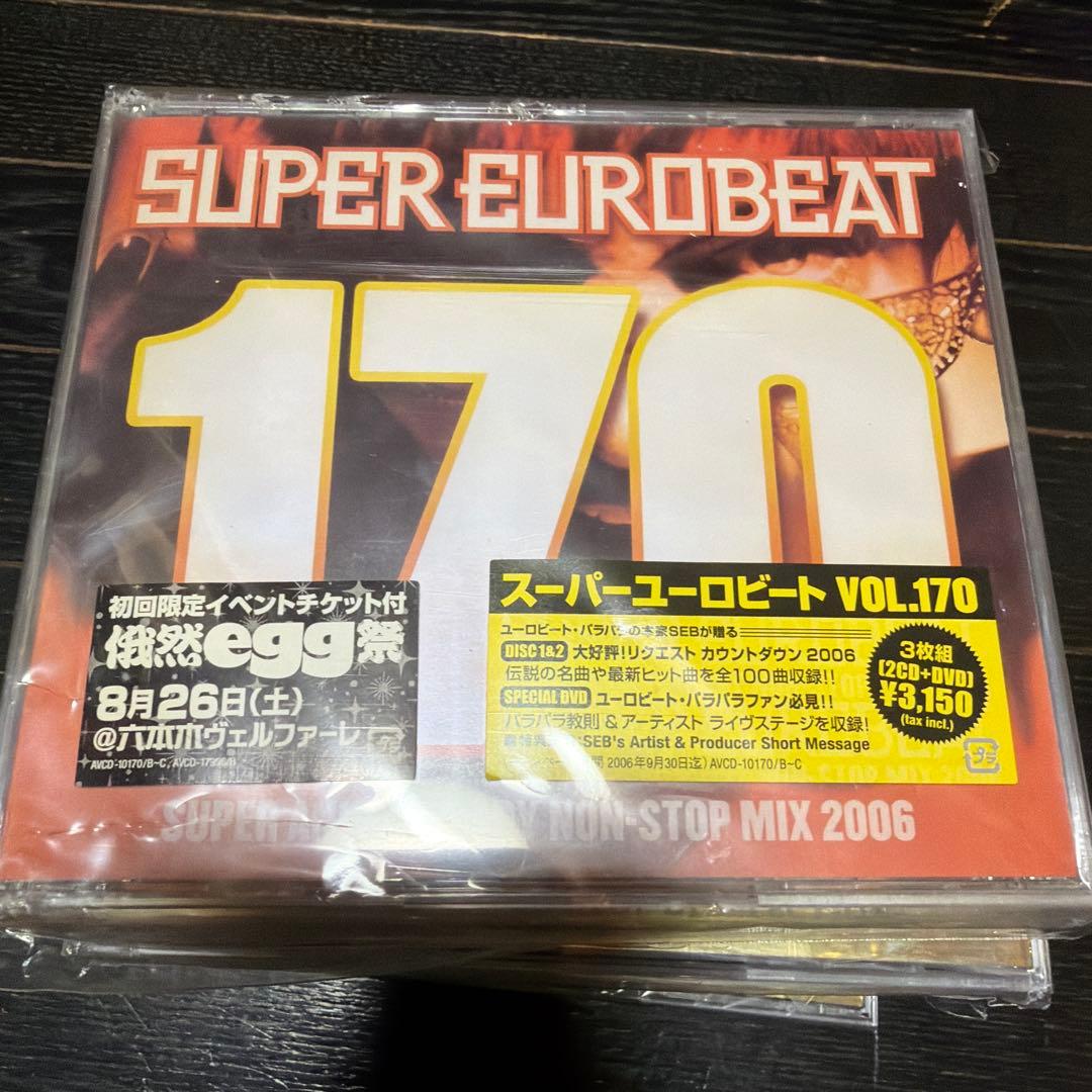 新品未使用　スーパーユーロビート　CD 当時品　キリ番　おまとめ