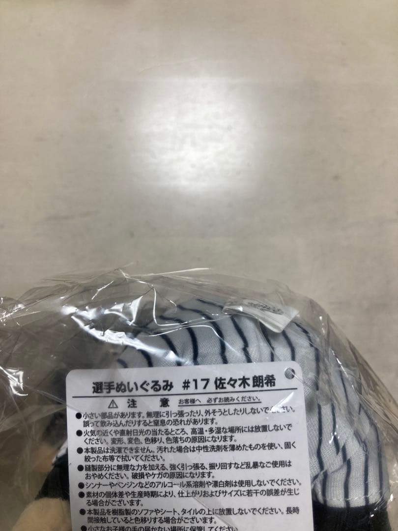 【新品】ロサンゼルス・ドジャース　佐々木朗希　ぬいぐるみ